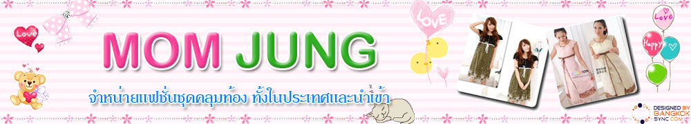 momjung